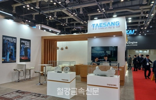 태상의 ‘서울 국제 항공우주 및 방위산업 전시회 2025’ 부스 전경. (사진=철강금속신문)