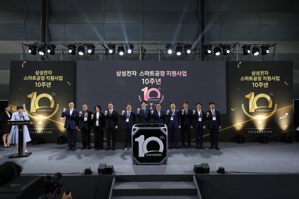 ‘스마트비즈엑스포 2025’ 개막행사 기념촬영. (사진=중소기업중앙회)