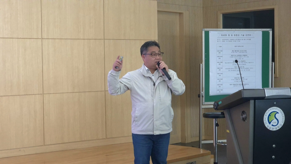 (주)알투비 정택균 대표가 발표하고 있다.