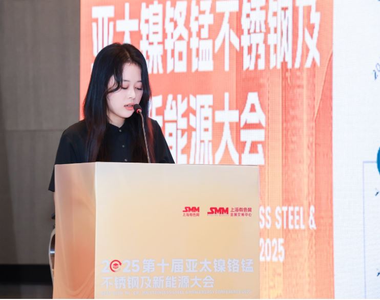 SMM의 니켈수석분석가 Sibyl Yang