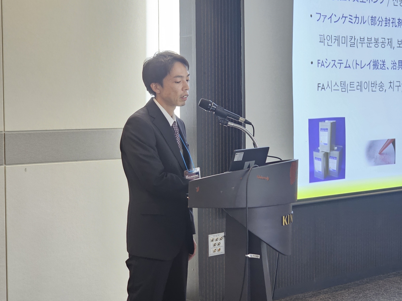 ▲‘2025 다이캐스팅 주조업계 전문기술 세미나’에서 국제흥업 Mr. 요지로 고지마(Yojiro Kojima)는 ‘다이캐스팅에 있어서 진공장치와 고속차단밸브’에 대해 발표했다.
