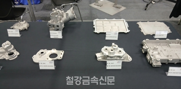 케이에이씨의 다이캐스팅 부품. (사진=철강금속신문)