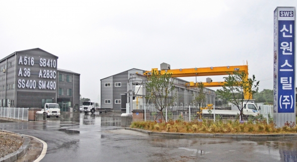신원스틸 공장 전경.