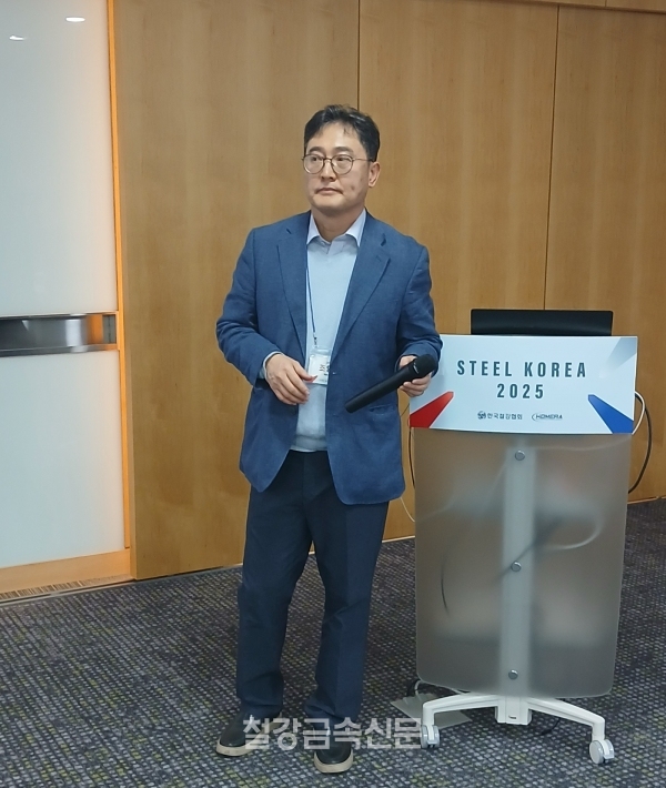 고려제강 연구소 조영서 책임연구원. (사진=철강금속신문)