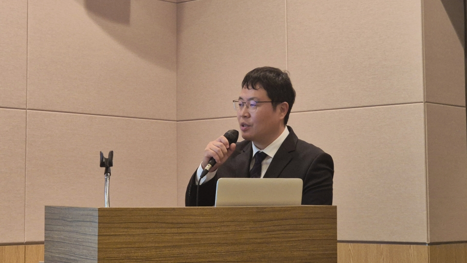 손양림 수석연구원이 발표하고 있다.