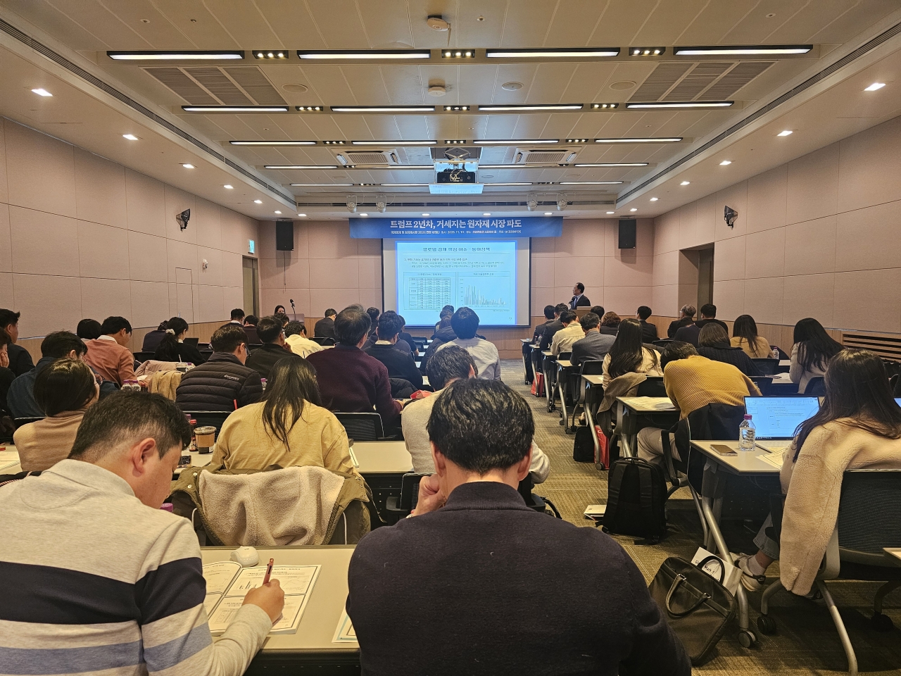 ▲국제경제 및 원자재 시장분석·전망 전문기관인 코리아PDS가 지난 10일 여의도 KFI타워 에메랄드홀에서 국제경제 및 원자재시장 2026 전망세미나를 개최했다.