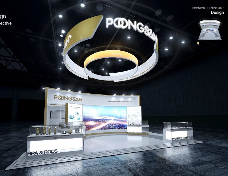 SMK2025 풍산 전시 부스 조감도