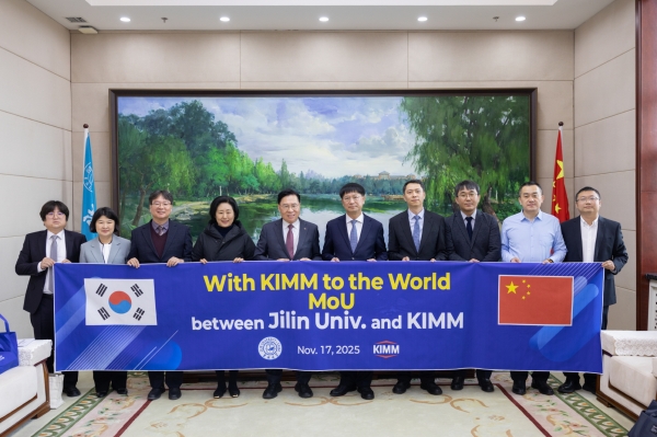 기계연구원-중국 지린대학교 MoU 체결 기념촬영. (사진=기계연구원)