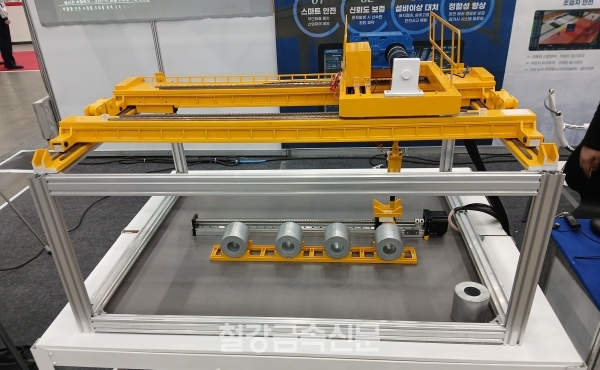휴비즈아이티씨가 선보인 ‘철강 스마트 무인 크레인 솔루션’ 모형. (사진=철강금속신문)