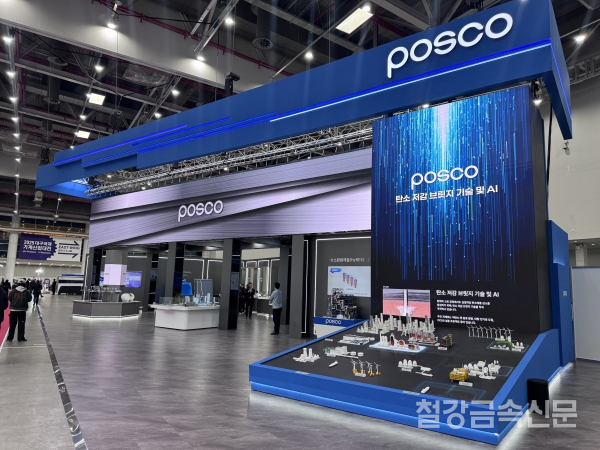 포스코가 19일 개막한 2025 국제철강 및 비철금속 산업전(SMK2025)에서 전기강판, ESS 케이스, 구동모터 적용 소재, 풍력 구조재 등 현재 시장에서 사용되는 제품 중심으로 전시를 구성했다. /철강금속신문