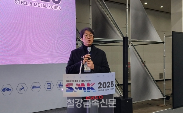 리녹스 홍성규 대표이사. (사진=철강금속신문)