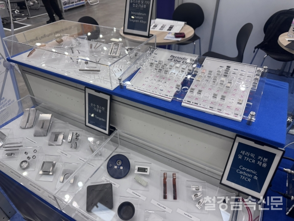 제이앤와이엘(J&YL, 대표이사 임성준)은 이번 전시에서 희소금속 기반의 정밀 가공 기술과 정전기 제거용 에미터 부품을 전면에 배치하며, 기술 기업으로서의 정체성을 강조했다. /철강금속신문