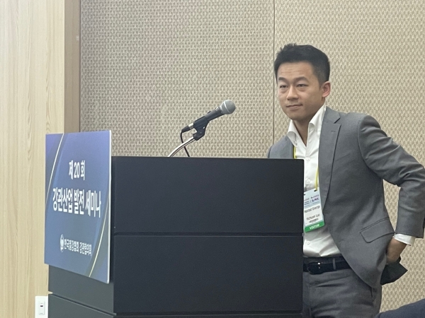 라이스타드 에너지 에디슨 루오 부사장