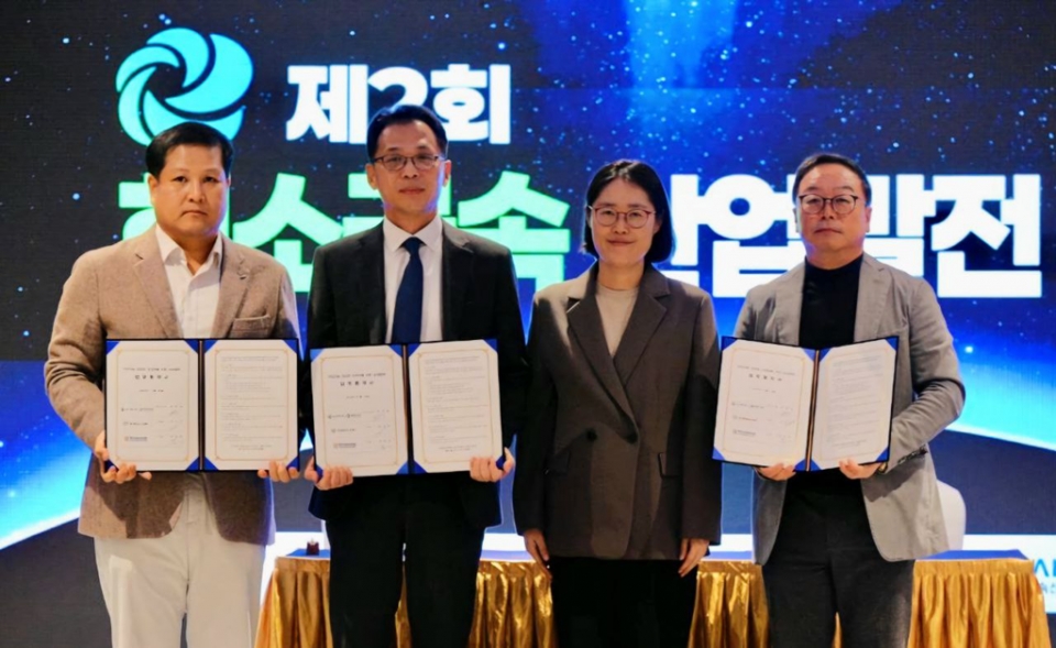 고려아연(회장 최윤범)이 20일 서울 용산구 피스앤파크 컨벤션에서 열린 