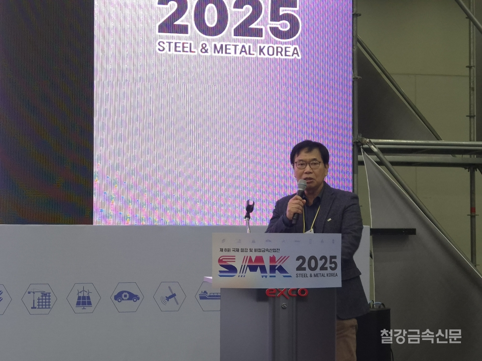 한국ESG지원센터 서정태 대표가 ‘Scope3 중심의 탄소중립 실천방안’을 주제로 발표하고 있다.