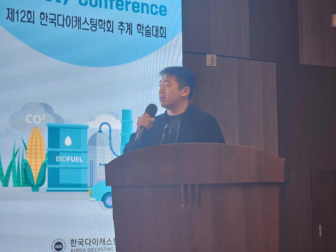 ▲한국다이캐스팅학회가 개최한 제12회 학술대회에서 현대자동차 전동화선행생기2팀 김성훈 책임매니저가 ‘고압주조 금형 진공도 예측 해석기술’에 대해 강연하고 있다.  