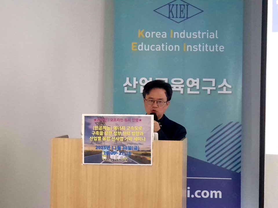 (사)한국에너지융합협회 한국RE100협의체 권재원 이사가 발표하고 있다.