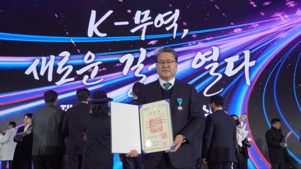 안월환 대표 무역의날 수상