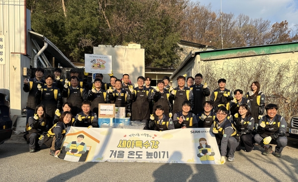 세아특수강 연탄나눔 봉사활동. (사진=세아특수강)