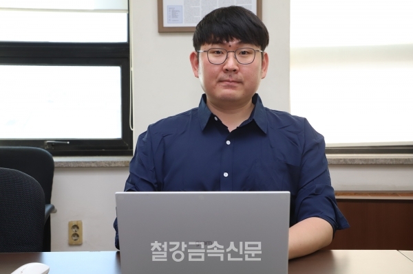 윤철주 기자. (사진=철강금속신문)