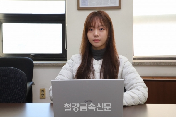 윤지환 기자. (사진=철강금속신문)