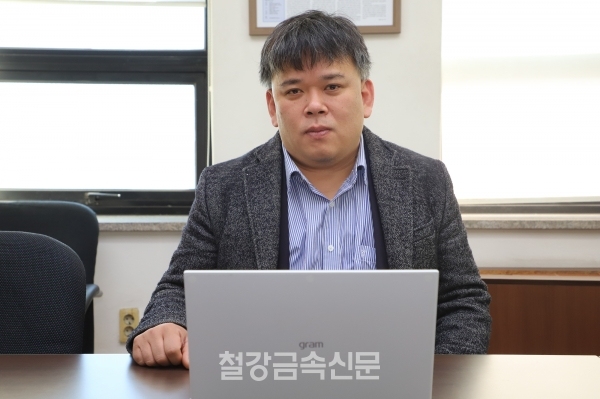 엄재성 기자. (사진=철강금속신문)