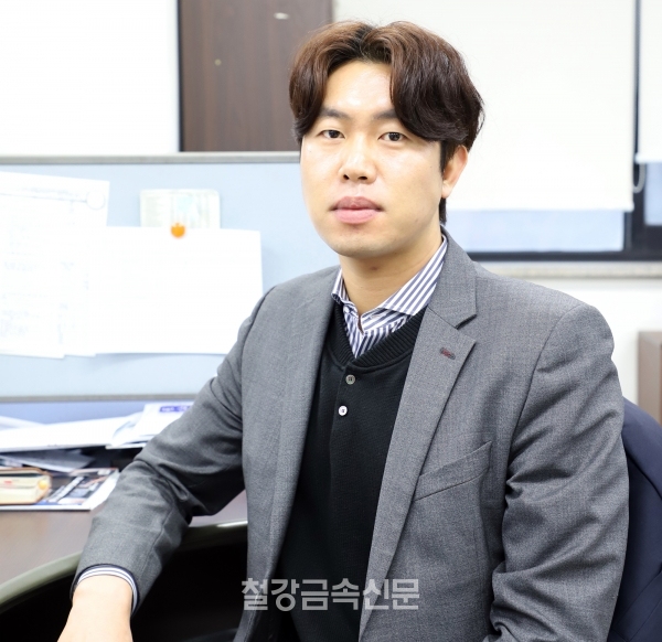 박재철 기자. (사진=철강금속신문)