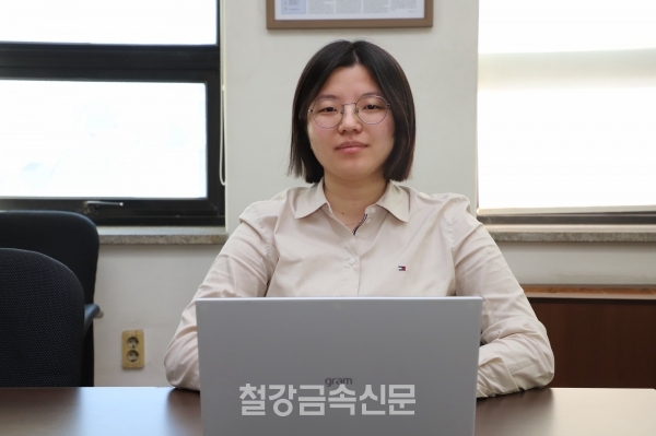 김기은 기자. (사진=철강금속신문)