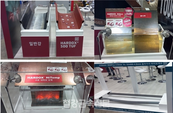 올해 국내 내마모강판 수요가 반등할 것으로 예상된다. 사진은 SSAB의 내마모강판 제품군.  (사진=철강금속신문)