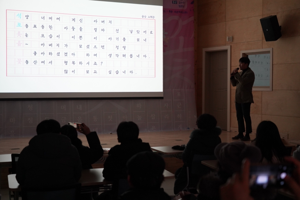 영풍 석포제련소, ‘2025 석포마을 공모전’ 시상식 개최/영풍 제공