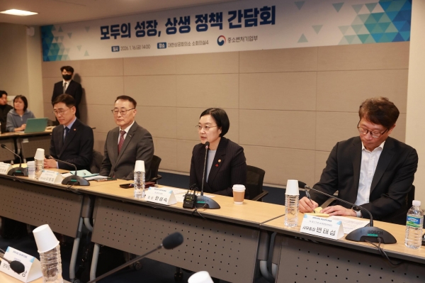 대･중소기업 상생 성장 정책 간담회. (사진=중소벤처기업부)