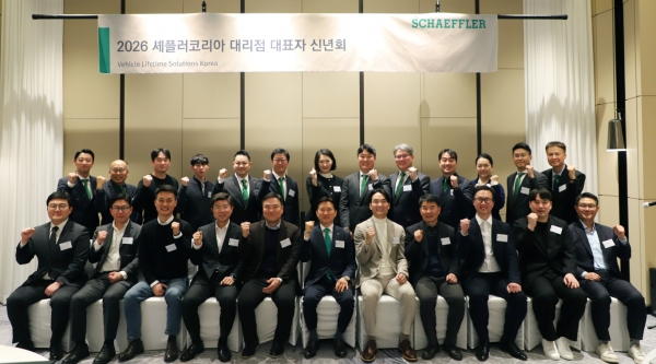 셰플러코리아의 ‘2026 자동차 라이프타임 솔루션 대리점 신년회’. (사진=셰플러코리아)
