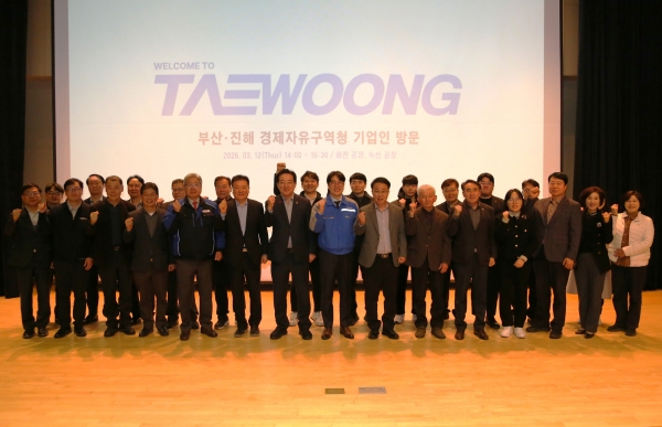 태웅에서 열린 ‘제3회 BJFEZ 기업현장투어’에서 박성호 부산진해경제자유구역청장과 참석자들이 기념촬영을 하고 있다. (사진=부산진해경자청)