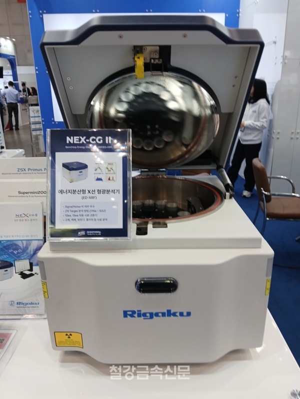 한국아이티에스의 에너지 분산형 형광 X-선 분석장치 ‘NEX CG II’. (사진=철강금속신문)