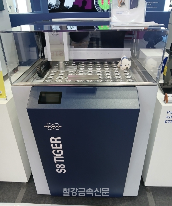 브루커코리아의 차세대 파장분산형 X선 형광 분석기 ‘S8 TIGER’. (사진=철강금속신문)
