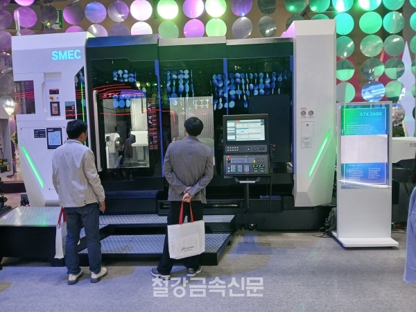 스맥의 복합가공기 신제품 ‘STX 2600’. (사진=철강금속신문)