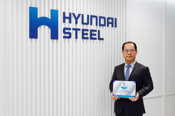 현대제철 이보룡 사장이 세계철강협회로부터 수상한 