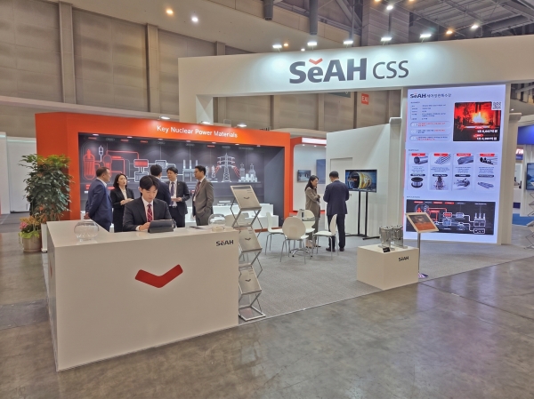 2026 부산국제원자력산업전 세아창원특수강 전시부스 전경. (사진=세아창원특수강)