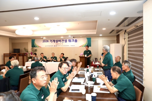 2026 기계설비건설 워크숍. (사진=대한기계설비건설협회)