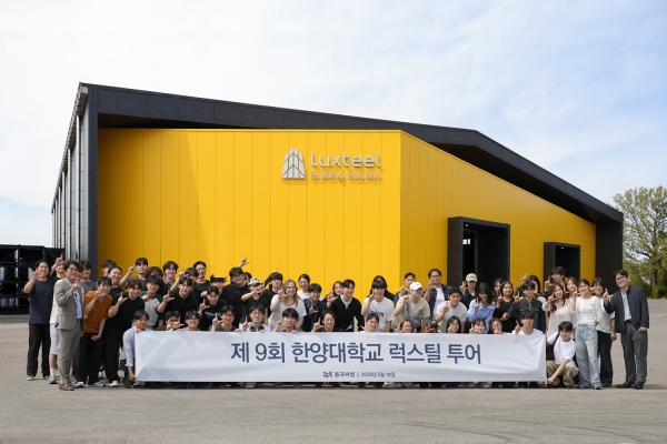 한양대 건축학부 
