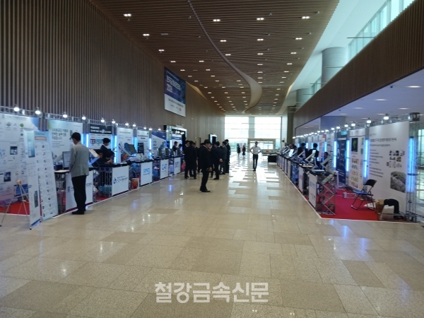 ‘한국금형비전포럼 2026’ 전시회. (사진=철강금속신문)