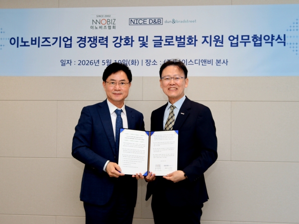 오규근 나이스디앤비 대표(좌)와 정광천 이노비즈협회 회장(우)이 업무협약을 체결하고 기념사진을 촬영하고 있다. (사진=이노비즈협회)