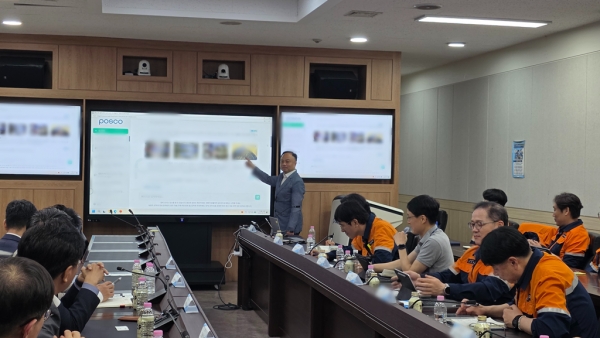 신규로 개발된 “설비관리 GPT 2.0” 서비스의 사용 방법을 설명하고 있다. 포스코