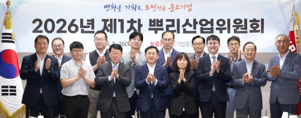 2026년 제1차 뿌리산업위원회. (사진=중소기업중앙회)