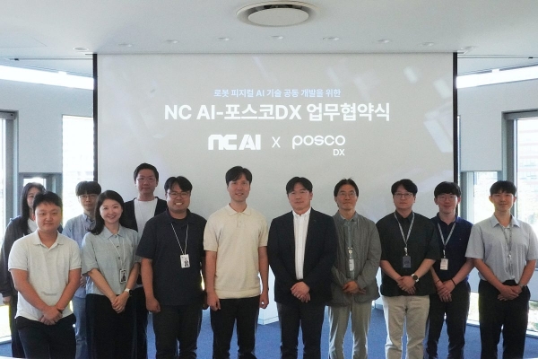 윤석준 포스코DX 로봇자동화센터장(우측 5번째), 김민재 NC AI CTO(우측 6번째)와 관계자들이 NC AI 판교 본사에서 ‘로봇 피지컬AI 기술 공동 개발’을 위한 업무협약(MOU)을 체결하고 기념 촬영을 하고 있다. 포스코DX