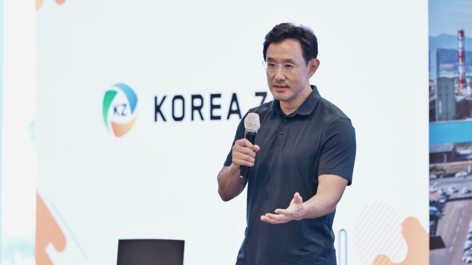 최윤범 고려아연 회장이 