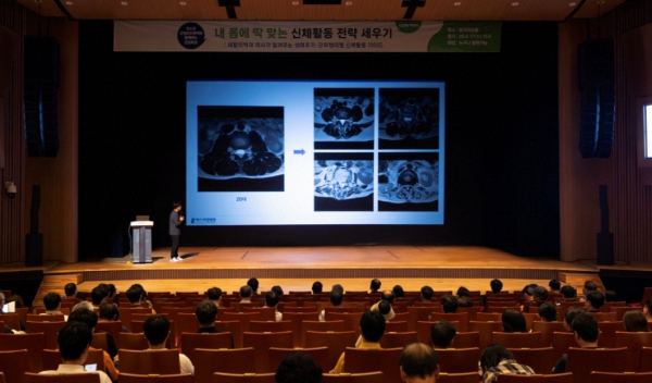 포스코 포항제철소가 개최한 '생애 주기·근무형태별 신체활동 디자인’특강에서 참석자들이 강연을 경청하고 있다. 포스코