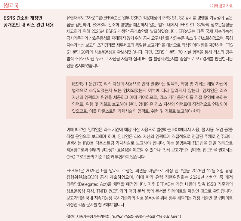 기후부-환경산업기술원 제공