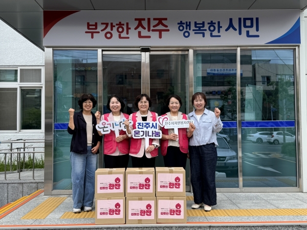세아창원특수강이 ‘어르신 건강한 여름나기’를 위해 건강차 세트 50개를 지원했다. (사진=진주시)
