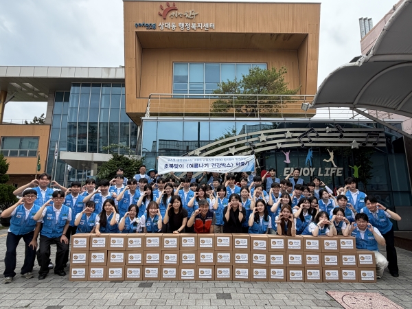 포스코 포항제철소가 초복을 앞두고 대학생봉사단과 청년 임직원이 함께하는 건강나눔 봉사활동을 펼치며 지역사회 취약계층의 건강한 여름나기를 응원했다.